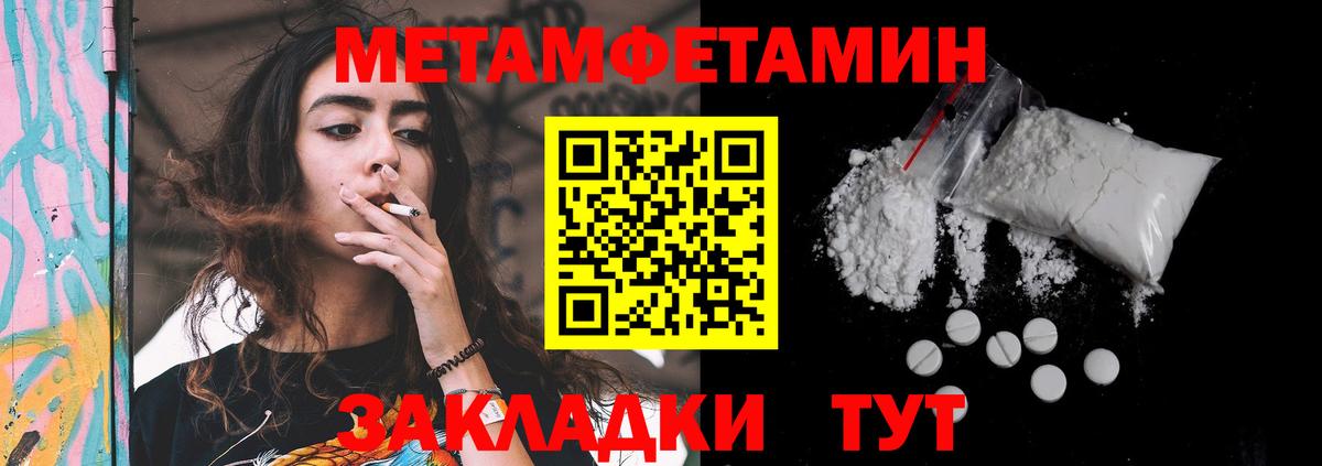 АМФ  Вход с VPN  гидра сайт  Amphetamine Розовый  Алапаевск 