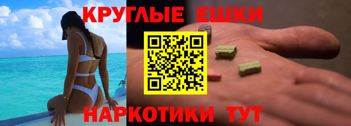 ЭКСТАЗИ диски Алапаевск