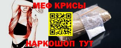 МДМА Кингисепп