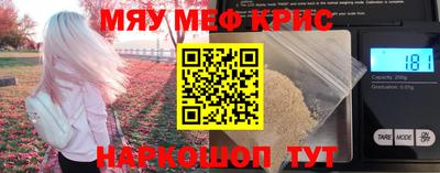 МДМА Кингисепп