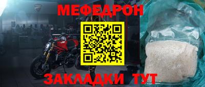 МДМА Кингисепп