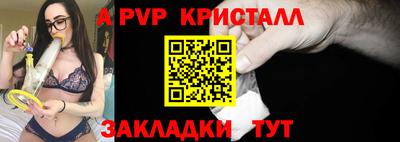 гидра Кинель