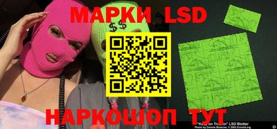 гидра Кинель