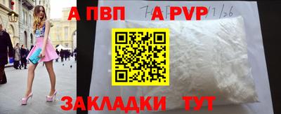 кокаин премиум Кимры