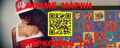 кокаин премиум Кимры