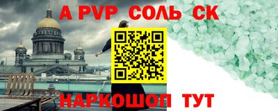 кокаин премиум Кимры