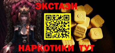 гидра Кинель