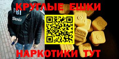гидра Кинель