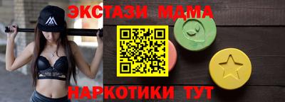 гидра Кинель
