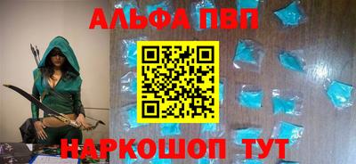 кокаин премиум Кимры