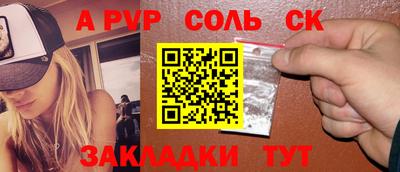 гидра Кинель