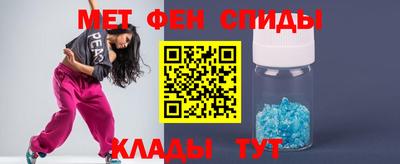 МДМА Кингисепп