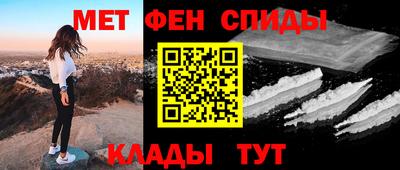 гидра Кинель