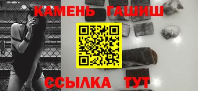 кокаин премиум Кимры