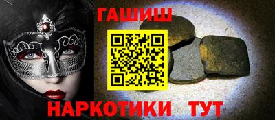 МДМА Кингисепп