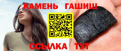 МДМА Кингисепп