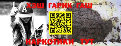 гидра Кинель