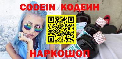 гидра Кинель