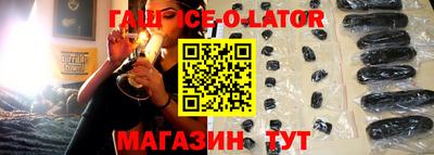 МДМА Кингисепп
