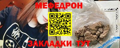МДМА Кингисепп