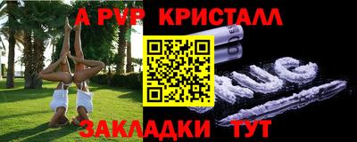 МДМА Кингисепп