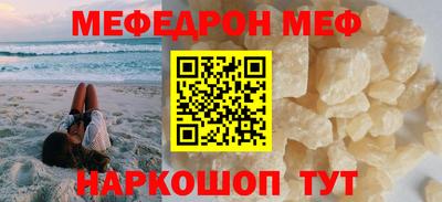 гидра Кинель