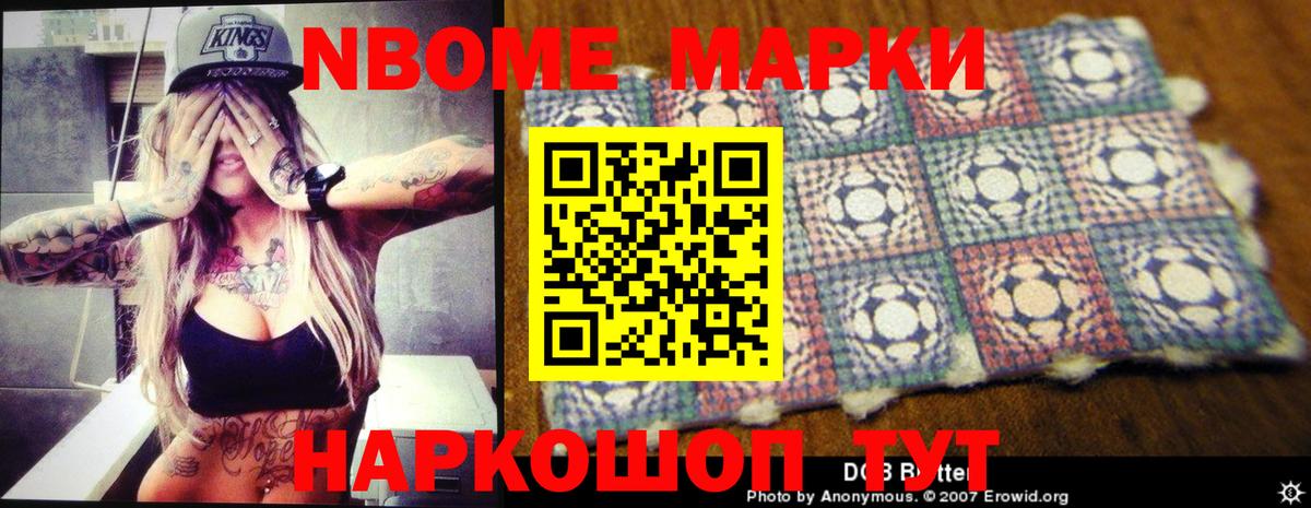 LSD-25 экстази кислота Алапаевск