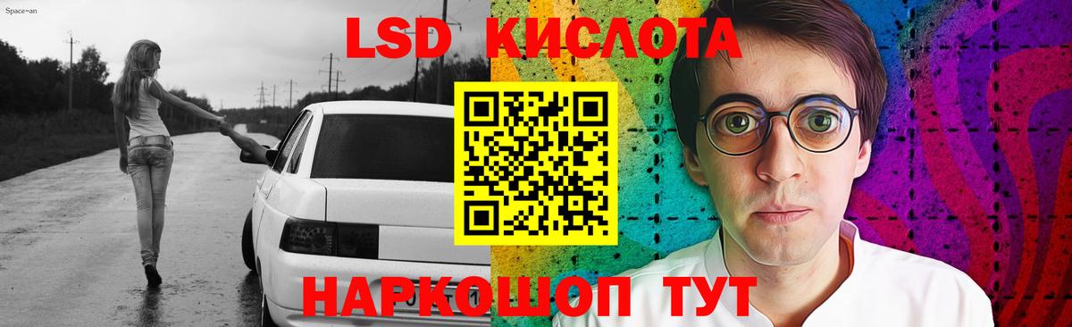 ЛСД экстази ecstasy  Лсд 25 экстази ecstasy  Лсд 25 экстази  Вход с VPN  Алапаевск 