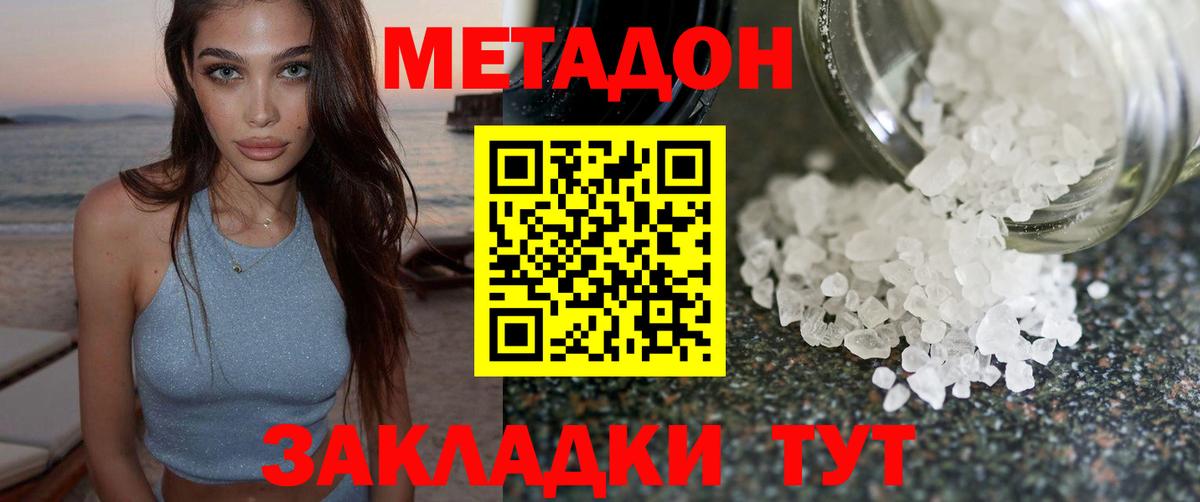 ТГК  А ПВП СОЛЬ кристаллы  Где продают наркотики?  Метамфетамин  Вход с VPN  Бошки Шишки  Алапаевск  ГАШИШ  Мефедрон  