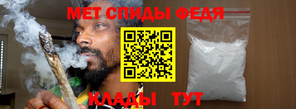 Метамфетамин винт Алапаевск