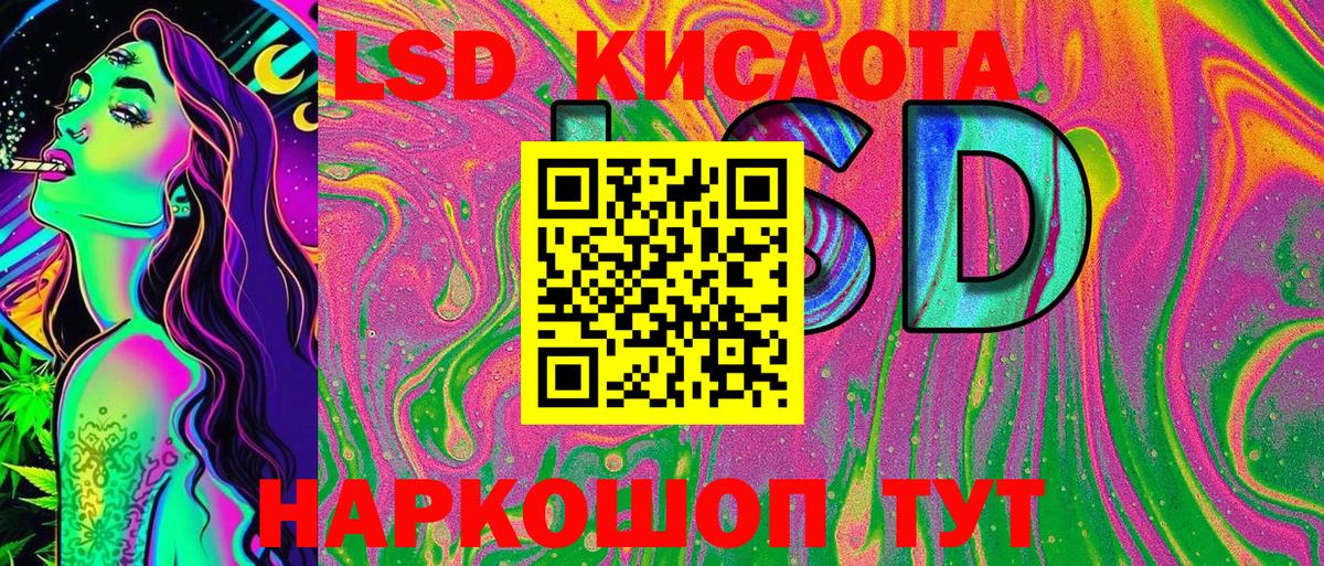 Алапаевск  Наркотические марки  Вход с VPN  Марки NBOMe 1,8мг  Марки NBOMe 1,8мг 