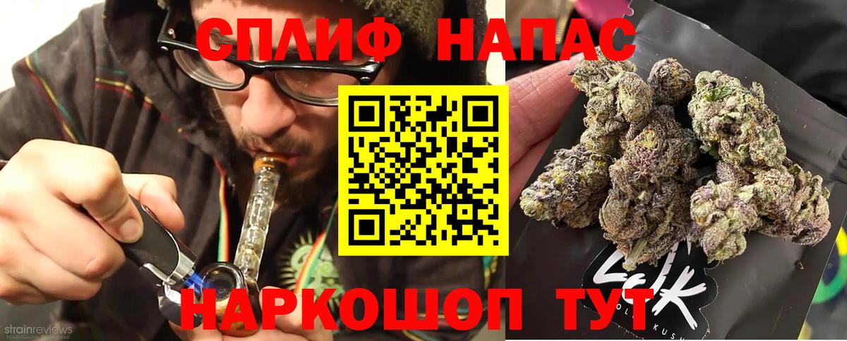 МАРИХУАНА тримм  МАРИХУАНА Amnesia  Алапаевск  Вход с VPN  Марихуана конопля 