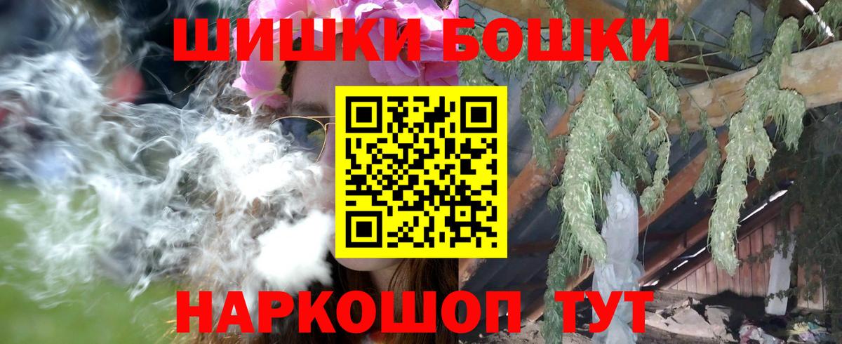 МАРИХУАНА марихуана Алапаевск
